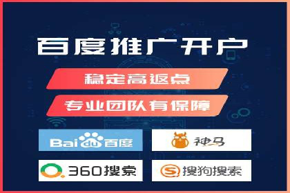 网络推广竞价实战案例分享