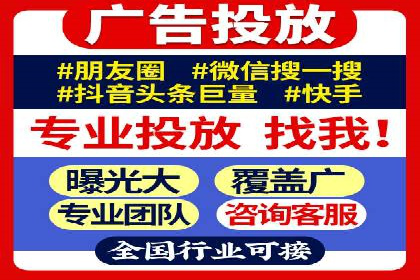 信息流广告代运营公司案例分析：从效果到口碑