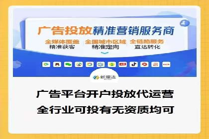 信息流运营风险防范案例分析