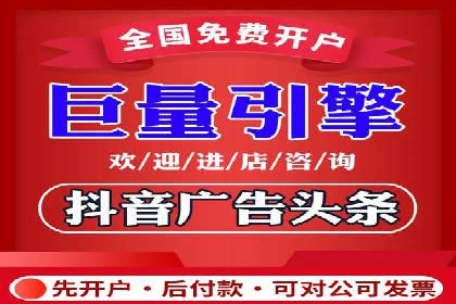 行业领先企业的信息流广告投放经验分享